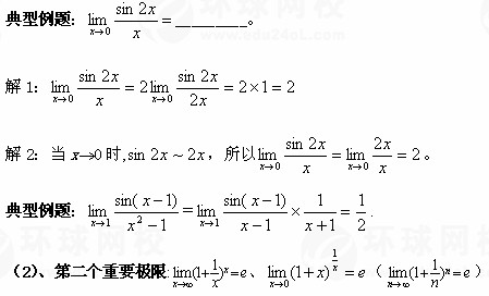 【江苏成考专升本          </div>

          <div class=