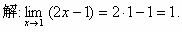 【江苏成考专升本】数学1--函数的极限