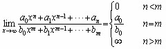 【江苏成考专升本】数学1--函数的极限